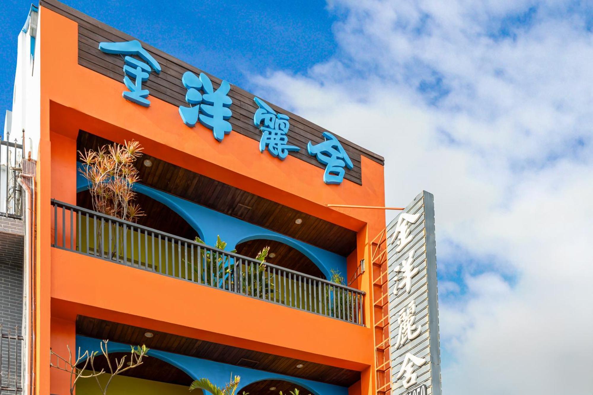 Golden Ocean Azure Hotel Kenting Exterior photo